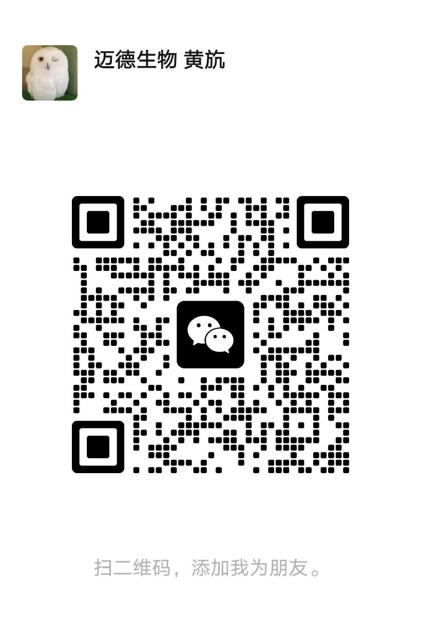 微信二维码（点击查看大图）